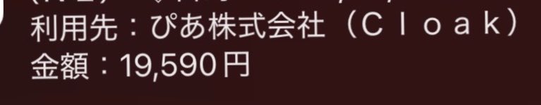 lwatayuki697's tweet photo. 昼夜になりました!
リセール粘ってよかった https://t.co/Lms0rIQsn2