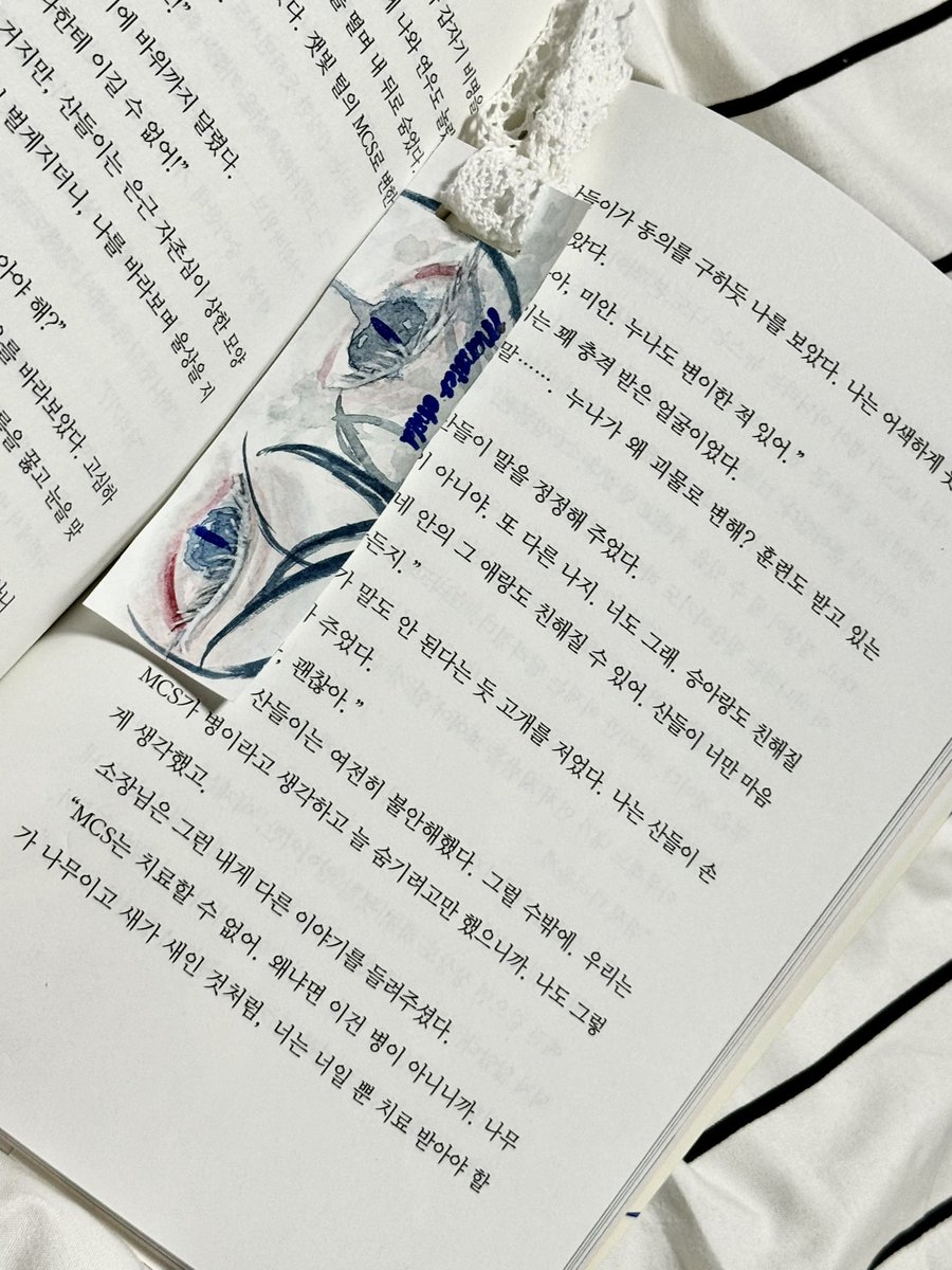El_0yn's tweet photo. 책갈피를 만들었어요٩(๑❛ᴗ❛๑)۶ https://t.co/jWfvfrtJ5R