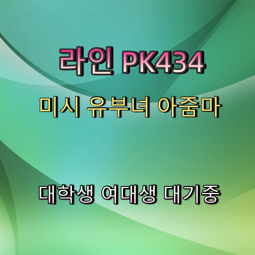 KaYDAS11's tweet photo. #진천 #진천조건 #ㅈㄱ #조건 #ㄱㄷ #진천ㅈㄱ 🦼 https://t.co/BCh7HHrEiY