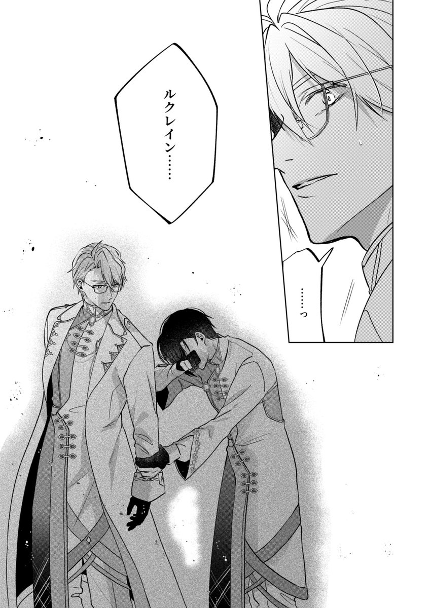dngrDK's tweet photo. アルカソングのめっちゃ好きな親子シーンを描きました…ここめっちゃ好き… https://t.co/a44N0ZwDhK