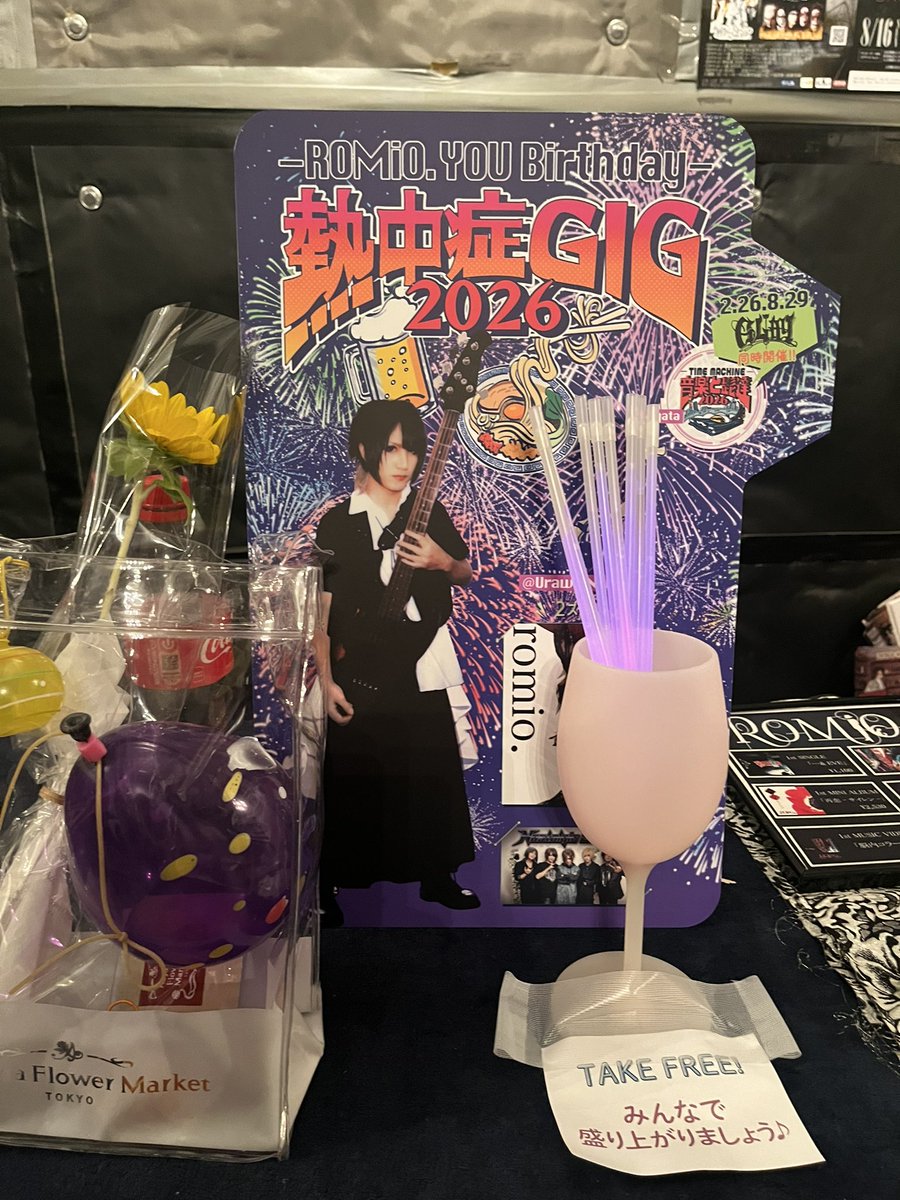meviuslliy's tweet photo. 8/29
浦和ナルシス
YOUバースデー

ありがとうございました
素敵な仲間に囲まれてるYOUを見て
本当に心から誇らしくなりました https://t.co/aln5WTdbbc