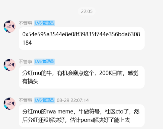 labixiaoxinbtc's tweet photo. 5x https://t.co/6o8a23CbKJ