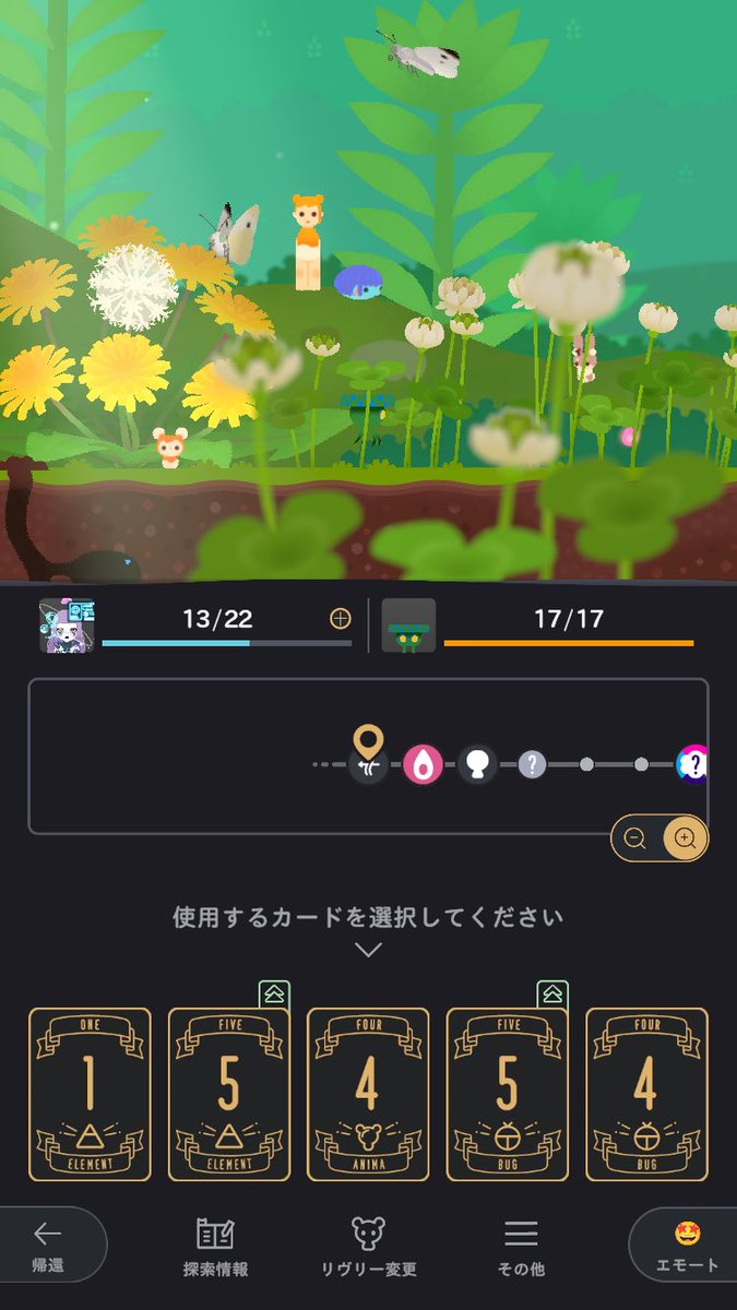 splendor_ater's tweet photo. いろいろ落ちてる https://t.co/w4Gs3hnWiy
