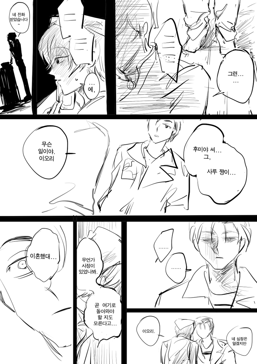 gyaaaaaaaa_a's tweet photo. 뒷편을 이어 그렸어요 https://t.co/1HIpcu4rw9