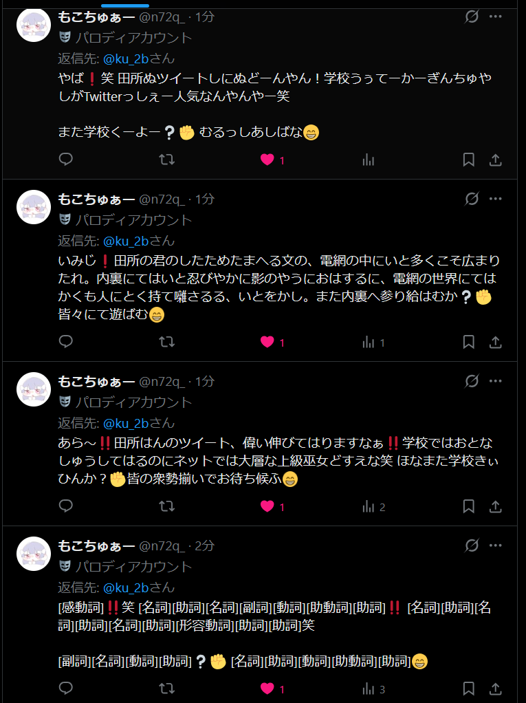 ku_2b's tweet photo. ころすぞこいつ https://t.co/klDTQho2Nf