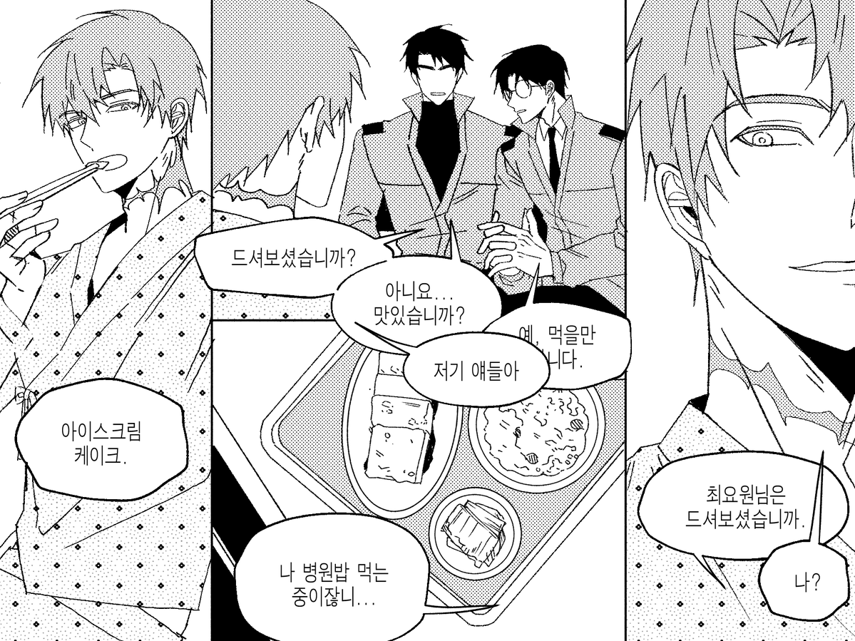 fourth_exit's tweet photo. 생일 (2/4) https://t.co/xgAzygQnYg