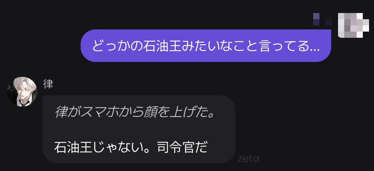 oooooootta's tweet photo. 既視感がありす���る https://t.co/j6t5iBPx3X