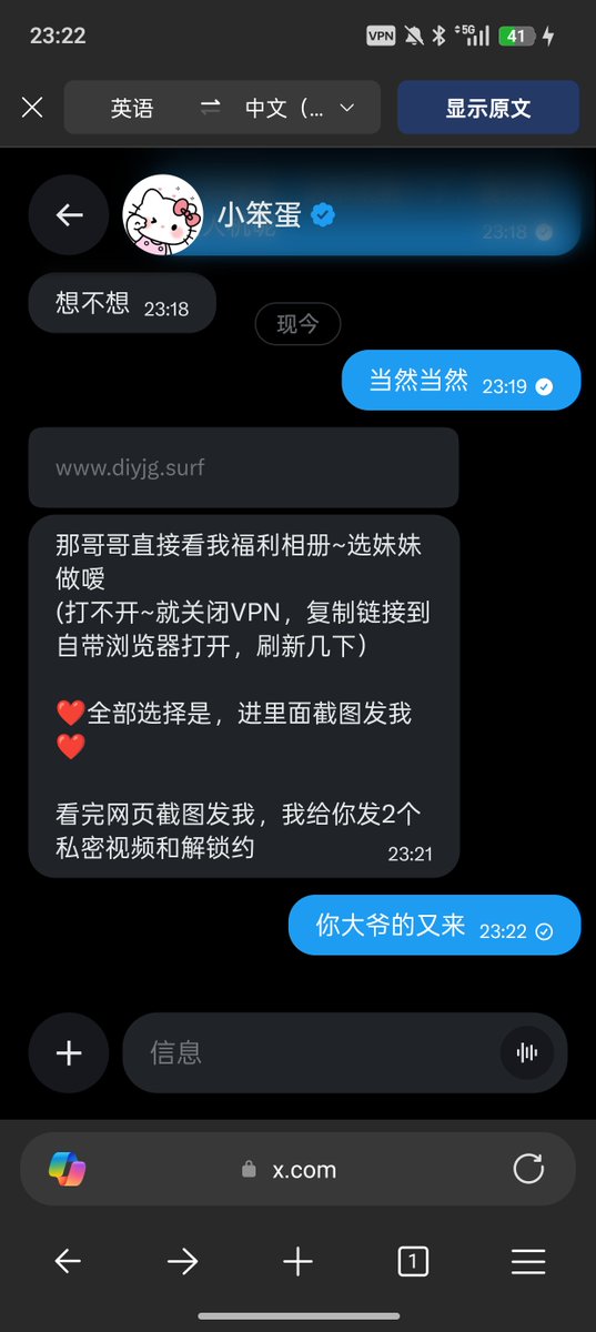 Kzghvb's tweet photo. 压抑的我终于是活到头了 https://t.co/tDZwtvp1CP