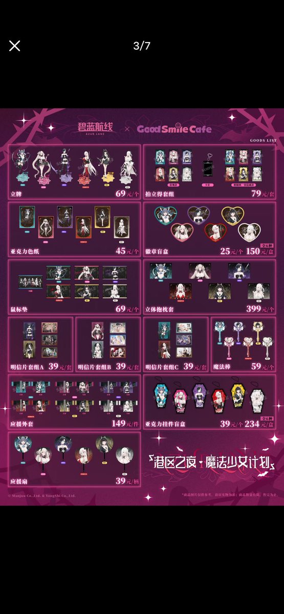 1of1Coll's tweet photo. @inogashiraGoro0 https://t.co/WnDEik6cSZ