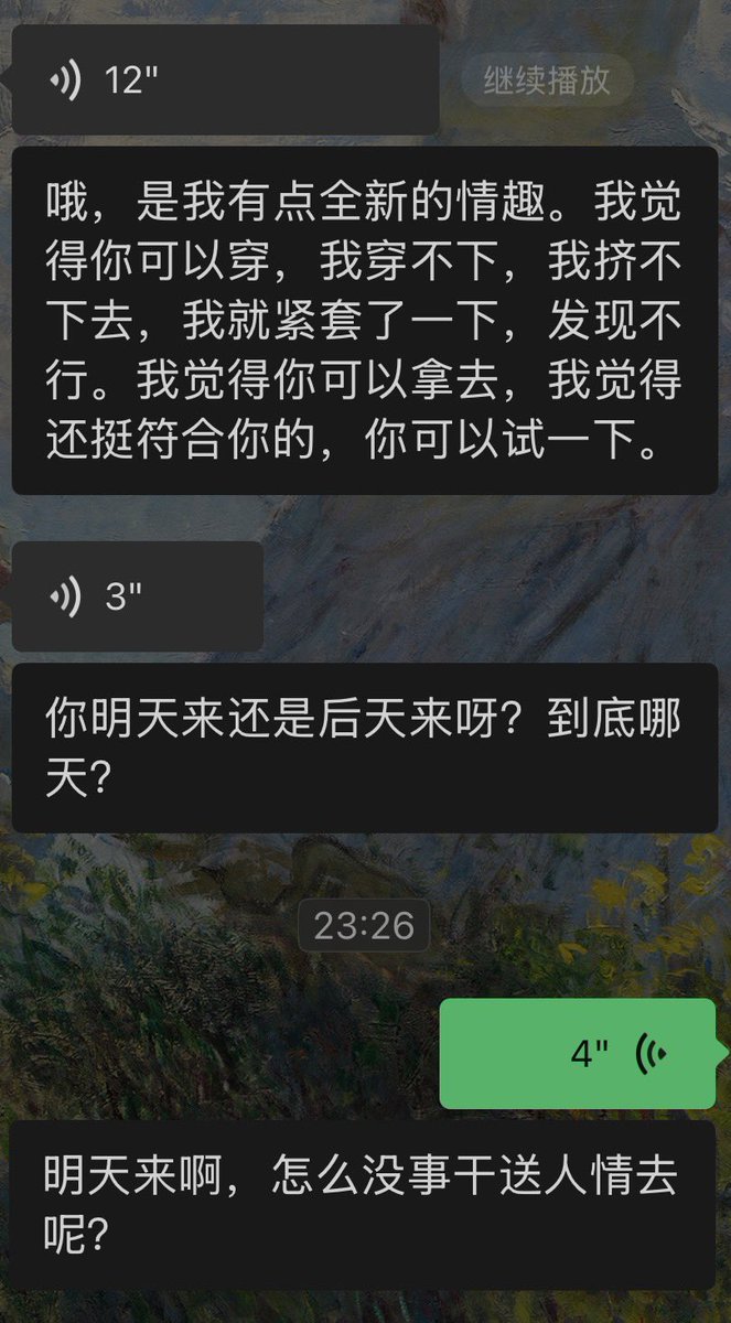 Alta_oxO's tweet photo. 世界上没有第二个女人会送我情趣了（笑死 https://t.co/onkcuPxAGF