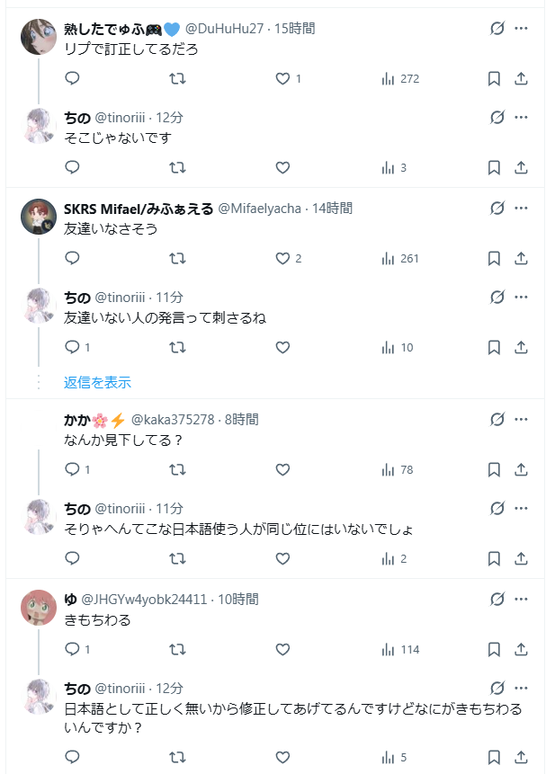 tinoriii's tweet photo. 主さんはちゃんと配信者として手を引いたのにそれをすかさず擁護するチン騎士ほんまおもろいｗｗｗｗｗｗｗｗｗｗｗｗｗｗｗｗｗｗｗｗｗｗｗｗｗｗｗｗｗｗｗｗｗｗ https://t.co/1PtCqSAVgK
