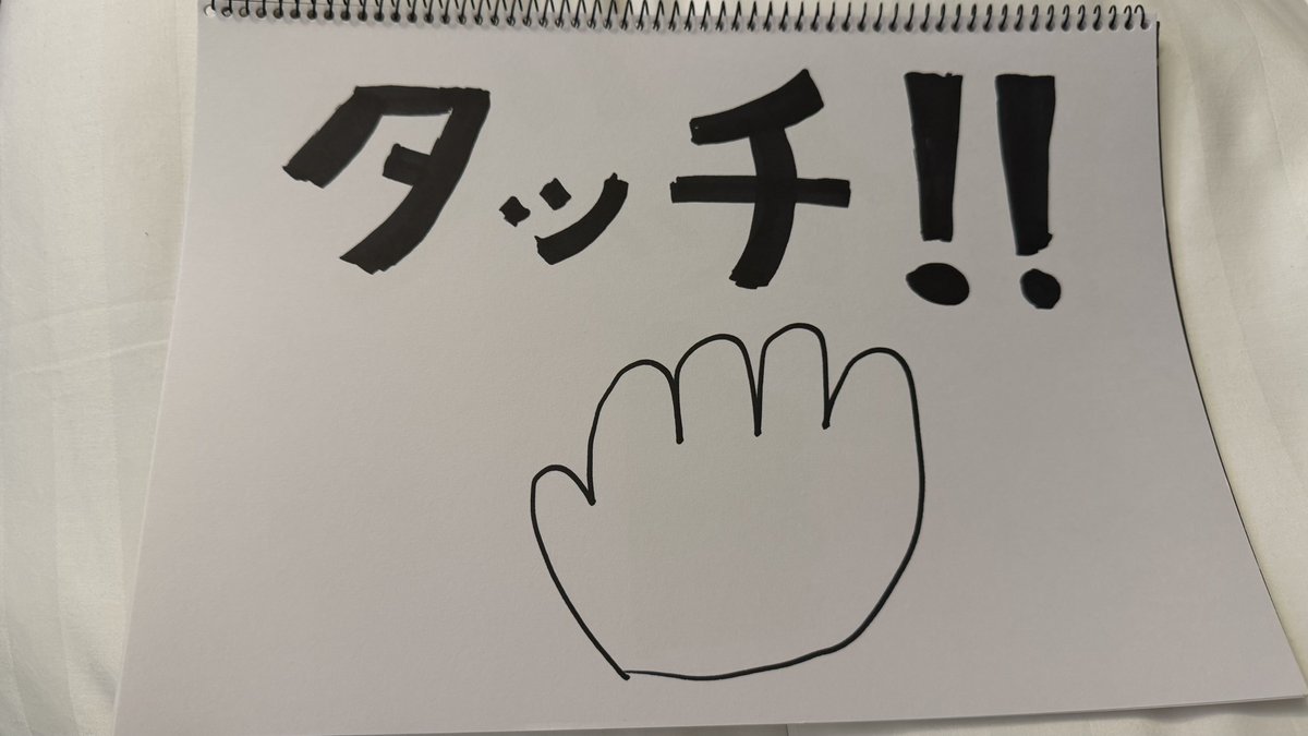 mitti817P's tweet photo. ちゃげぽよ。サンバありがとう…
今日一の最高なファンサだった😭(手でもしてもらえば良かったしてくれたか分かんないけど) https://t.co/CkgatiyG5O