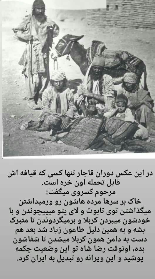 S67187541Shakil's tweet photo. پهلوی امد اینهارو به اشخاص درجه یک جهانی تبدیل کرد و همینا شورش ننگین ۵۷ و رقم زدن اونهایی که بر پهلوی حمله میکنن اجدادشونو خوب ملاحضه کنن #جاویدشاهان_پهلوی https://t.co/NdTKK0C11i