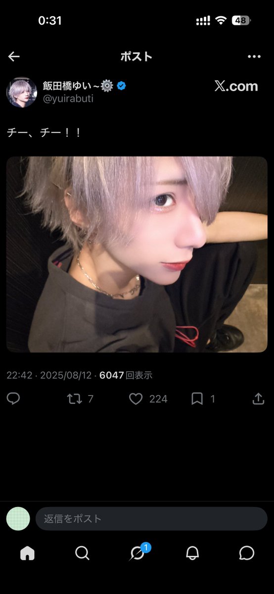 tmxlsq's tweet photo. @shanpoooooooooo @_3xlsq 検索よりありがとうございます！別垢より失礼します。
最優先へ8垢と差分へ5垢よりいいね回らせていただきました！また機会がありましたらよろしくお願いいたします𐔌ᐡᴗ͈  ̫ ᴗ͈ᐡ𐦯 https://t.co/9LqjCGZ4nV