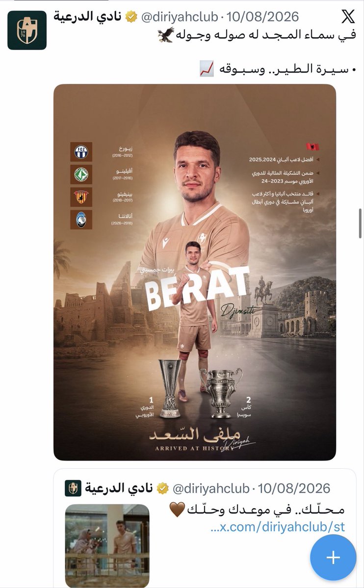 MSFreeHawk's tweet photo. #النصر وجه السعد لباقي الاندية 😉 https://t.co/V3qcmuGzW4