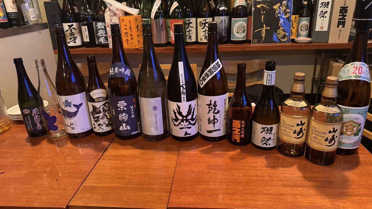 synchronicnotes's tweet photo. 横浜関内の隠れ庵べいしすで、桐ヶ谷さんの美味しい料理と美味しいお酒を飲もうの会はめちゃくちゃ楽しい会になりました。

お酒は持ち込み自由で、かなり自由に楽しませてもらいました。今後も定期的に開催するので来れなかった人も次回をお楽しみ！

料理の写真撮ってないから誰かポストください！ https://t.co/PevCSlinnJ