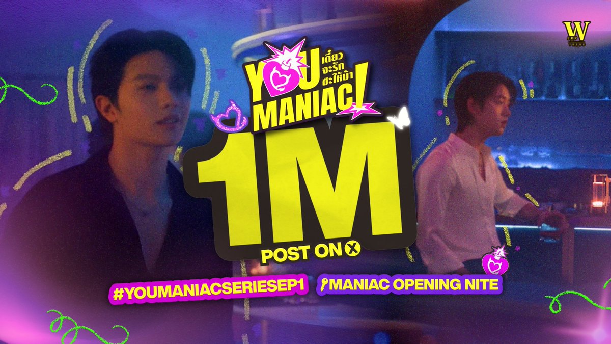 WilliamTrends's tweet photo. CONGRATULATIONS ON 1 MILLION POSTS ✨️🔥🚩

LET'S FIRE IT UP TO 1.1M NEXTTT 🧨

- Reply with KW and HT 

MANIAC OPENING NITE               #YouManiacSeriesEP1

1. Deanmonth You Maniac
2. Deanmonth × You Maniac
3. Deanmonth Maniac Opening Nite
4. Deanmonth Opening Nite
5. Deanmonth You Maniac EP1
6. Deanmonth #YouManiacSeriesEP1
7. Deanmonth Maniac EP1
8. Deanmonth You Maniac Premiere
9. Deanmonth Maniac Premiere Night
10. Deanmonth You Maniac Series
11. Deanmonth Maniac Opening Night
12. Deanmonth You Maniac Episode 1
13. Deanmonth Maniac EP1 Premiere
14. Deanmonth You Maniac Night
15. Deanmonth Maniac Series Premiere
16. Deanmonth You Maniac Opening Event
17. Deanmonth Maniac First Episode
18. Deanmonth You Maniac Premiere Night
19. Deanmonth Maniac Episode One
20. Deanmonth You Maniac Opening Night