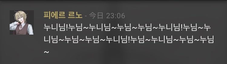 u3iHz's tweet photo. 아… 롤방 혼자쓰나 https://t.co/r7o3TF6Mxf