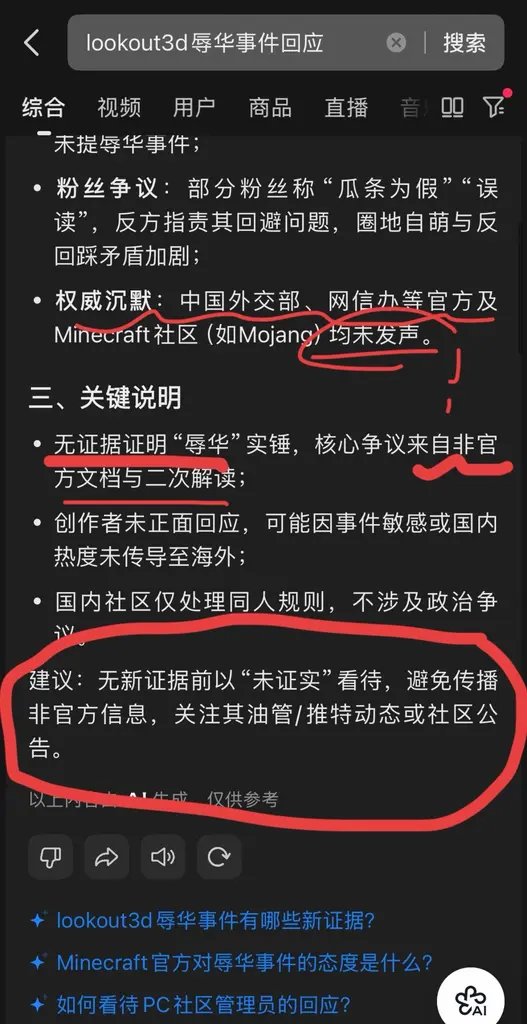 6IMMORTAL9's tweet photo. @Kaelth85 确实，但是毕竟还没有任何证实这个是真的，宝贝别伤心了 https://t.co/wGmEhytH6g