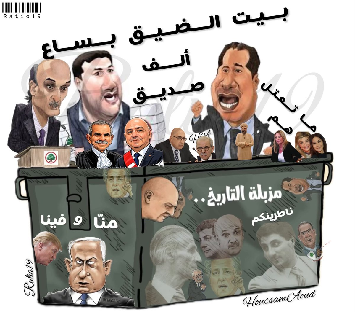 ihoussama's tweet photo. أحفاد القذارة.. https://t.co/CXVBhjL6Dz