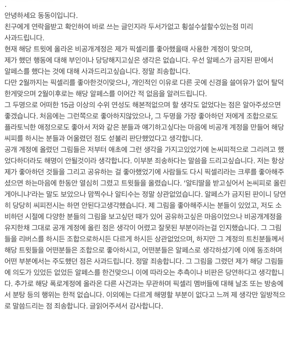 ppansedu's tweet photo. 답장드립니다. https://t.co/VSDSaLQfVC