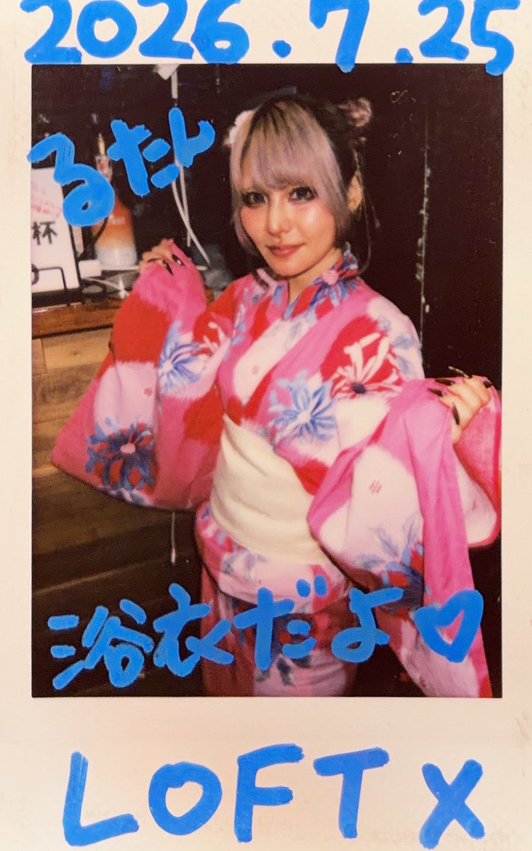 ru666tan's tweet photo. ディアブルボア勢のユウくんから、代行チェキ受け取りました☺️👘
浴衣代行thx🦇🙏
ディアブルボア勢の仲間できて嬉し楽しい🤝

そして、浴衣の神可愛い💕
(*´꒳`*)ﾑﾌ🎵
#ディアブルボア https://t.co/03pKOcMoUt
