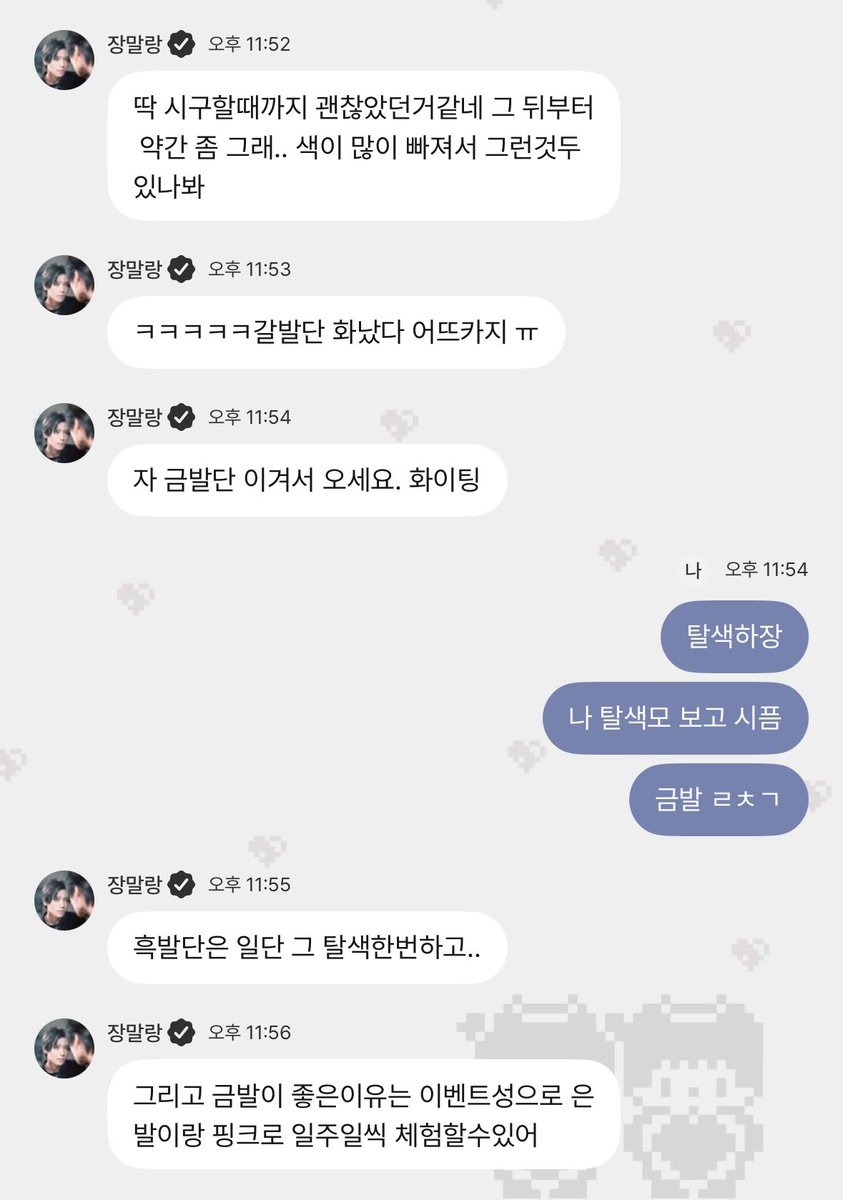 lfsdvu's tweet photo. 금발 늠늠이 보고 시픔 ㅋㅋ https://t.co/cTkweY1lj2