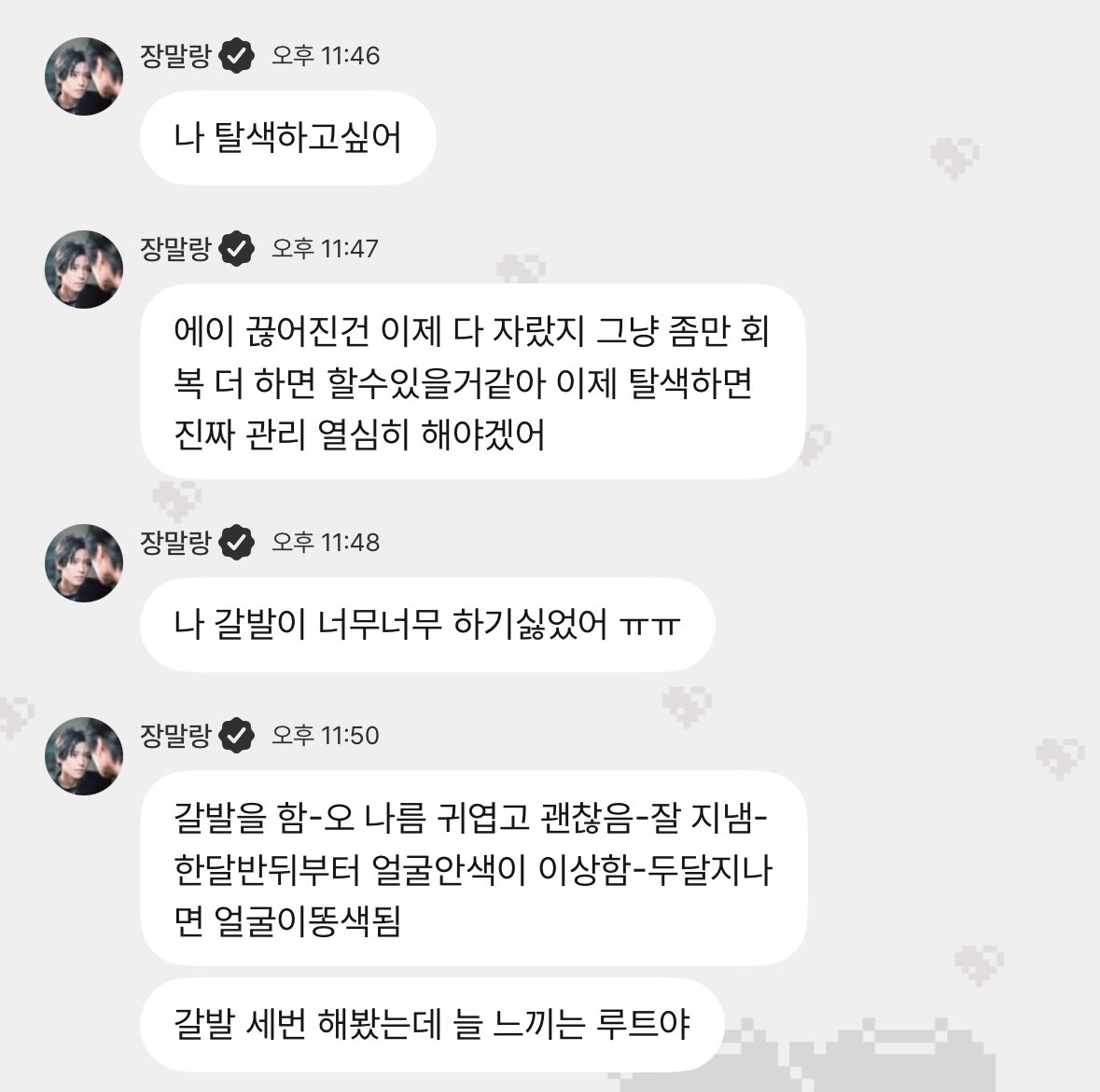 lfsdvu's tweet photo. 금발 늠늠이 보고 시픔 ㅋㅋ https://t.co/cTkweY1lj2