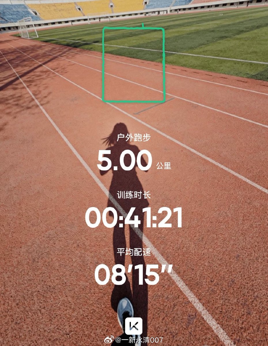 softy350866's tweet photo. This week, I pushed past my comfort zone and hit a new running PR—3km in 18 mins! Your next win is just outside what you think you can do ， https://t.co/Kl3T3EZCCJ