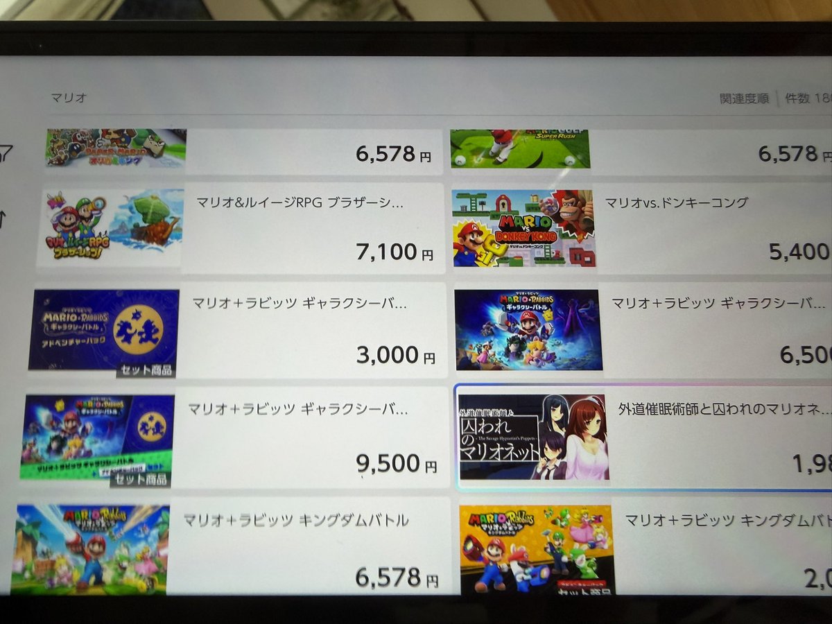 Ecdromomoi's tweet photo. マリオ作品やりたくてマリオで検索したけど、外道催眠術師と囚われのマリオネットが気になる https://t.co/WqSQmos21d