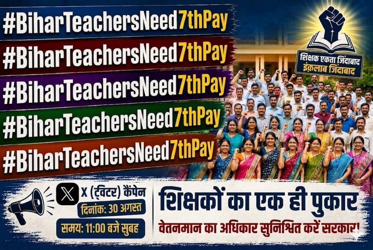 AmarRathaur7's tweet photo. हम साथ चले तो जीतेंगे
हाथ में हाथ चले तो जीतेंगे

जीतेंगे सारे दावे सारे वादे जीतेंगे
जीतेंगे दिल के ये मजबूत इरादे जीतेंगे

जीतेंगे हर मंजर को हर मुश्किल को जीतेंगे
जीतेंगे सबकी नजरें सब के दिल को जीतेंगे

हम साथ चले तो जीतेंगे
हाथ में हाथ चले तो जीतेंगे।।

How is josh
High sir https://t.co/RyWkgZbr9B
