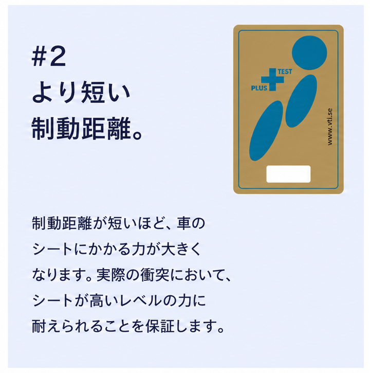AxkidJapan's tweet photo. 「スウェーデンプラステストに合格」

安全基準よりも厳しい条件で行われるスウェーデン道路・交通研究所（Vti）が行う、プラステストにAXKID ONE＋３とSpinkid2は合格しています。

安全基準を超えた安全性を大切なお子様へ。

#axkid
#rearfacing
#チャイルドシート
#後ろ向きチャイルドシート https://t.co/d7kahjrkl7