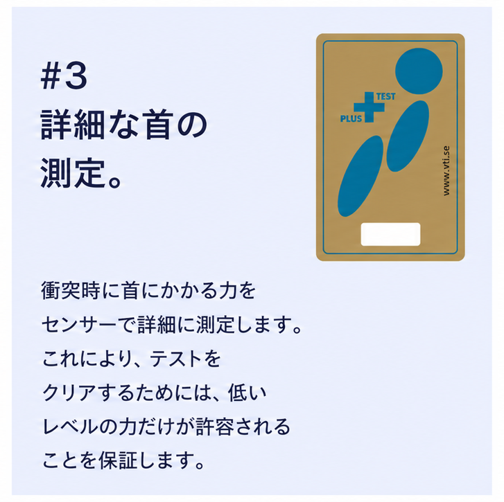 AxkidJapan's tweet photo. 「スウェーデンプラステストに合格」

安全基準よりも厳しい条件で行われるスウェーデン道路・交通研究所（Vti）が行う、プラステストにAXKID ONE＋３とSpinkid2は合格しています。

安全基準を超えた安全性を大切なお子様へ。

#axkid
#rearfacing
#チャイルドシート
#後ろ向きチャイルドシート https://t.co/d7kahjrkl7
