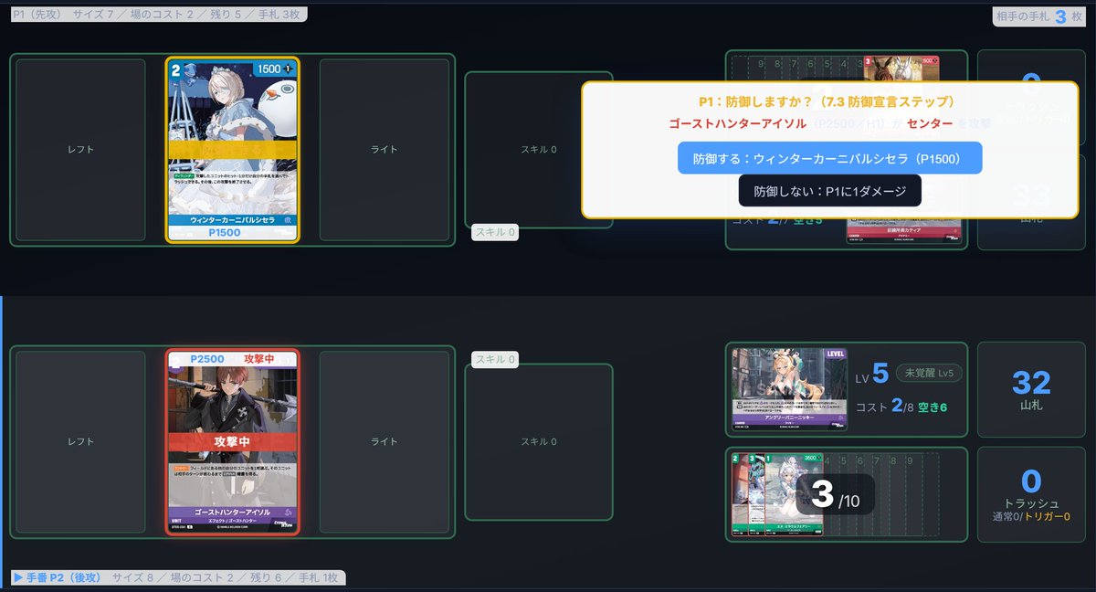 nivellabjp's tweet photo. 【BT05 裁定クイズ #002】

「ウィンターカーニバルシセラ」の [ディフェンダー]。攻撃したユニットのヒットが1のとき、手札をトラッシュせずにこの攻撃を終了させられますか？

#ニベルアリーナ #ニベアリ #NIVELARENA #エターナルリターン https://t.co/EQS5ZdHZ0G