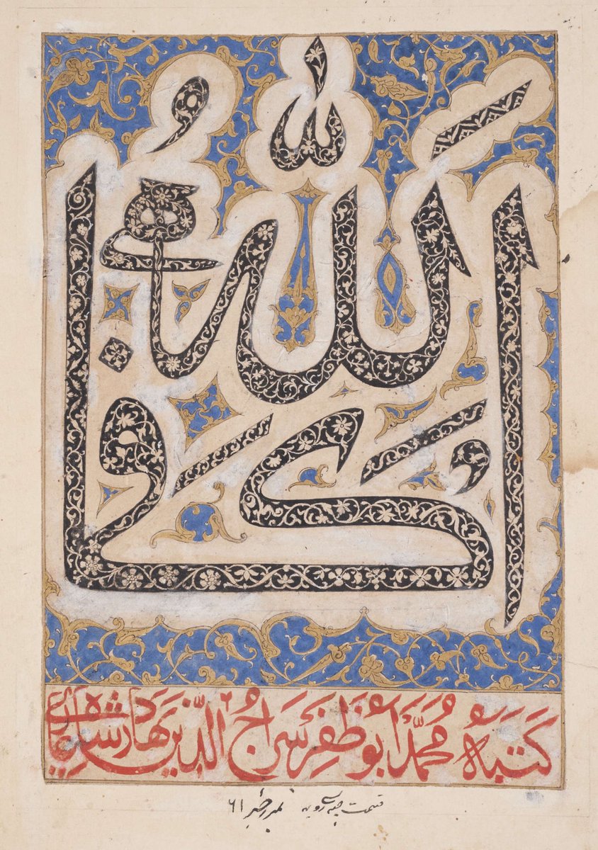 Jawnmard1's tweet photo. Keep the inward alone with God (tafrīd-i bāṭin). https://t.co/YuoiWfTxOd