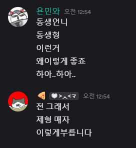 rakunitukau's tweet photo. 와 너무 명언이라 무릎 탁 침 https://t.co/IeFOWzlTFY