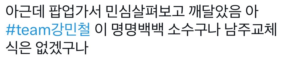 dj5sy's tweet photo. #불편한현실 https://t.co/kZaBPFId3n