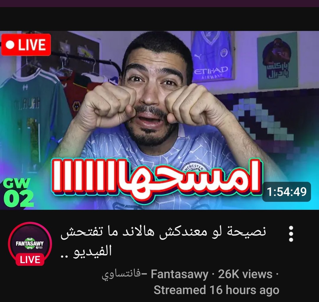 Gibso_44's tweet photo. ي خوان والله  لايف مو طبيعي 
مو قادر من كثر الضحك 😂😂😂😂😂😂😂😂😂😂😂😂😂😂
ابدا من الدقيقه 50 https://t.co/MZZf10DtwM