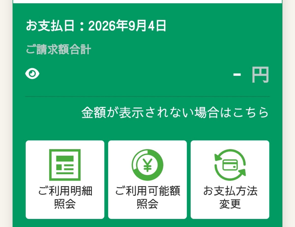 DBL2_BC's tweet photo. 第　一　期　清　算
無理はしてないです。
週6日勤務、17終了→翌日23開始など、昇給という名の左遷にふさわしい業務を多岐に渡っただけの事はある。
第二期返済を繰り上げて始めます……。 https://t.co/WEgzayHvOR
