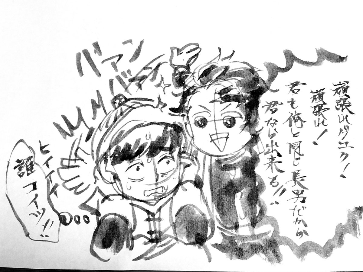 mz6cg9i's tweet photo. 「カダクぅ！！！」
#天幕のジャードゥーガル https://t.co/ZUsbalMEpT