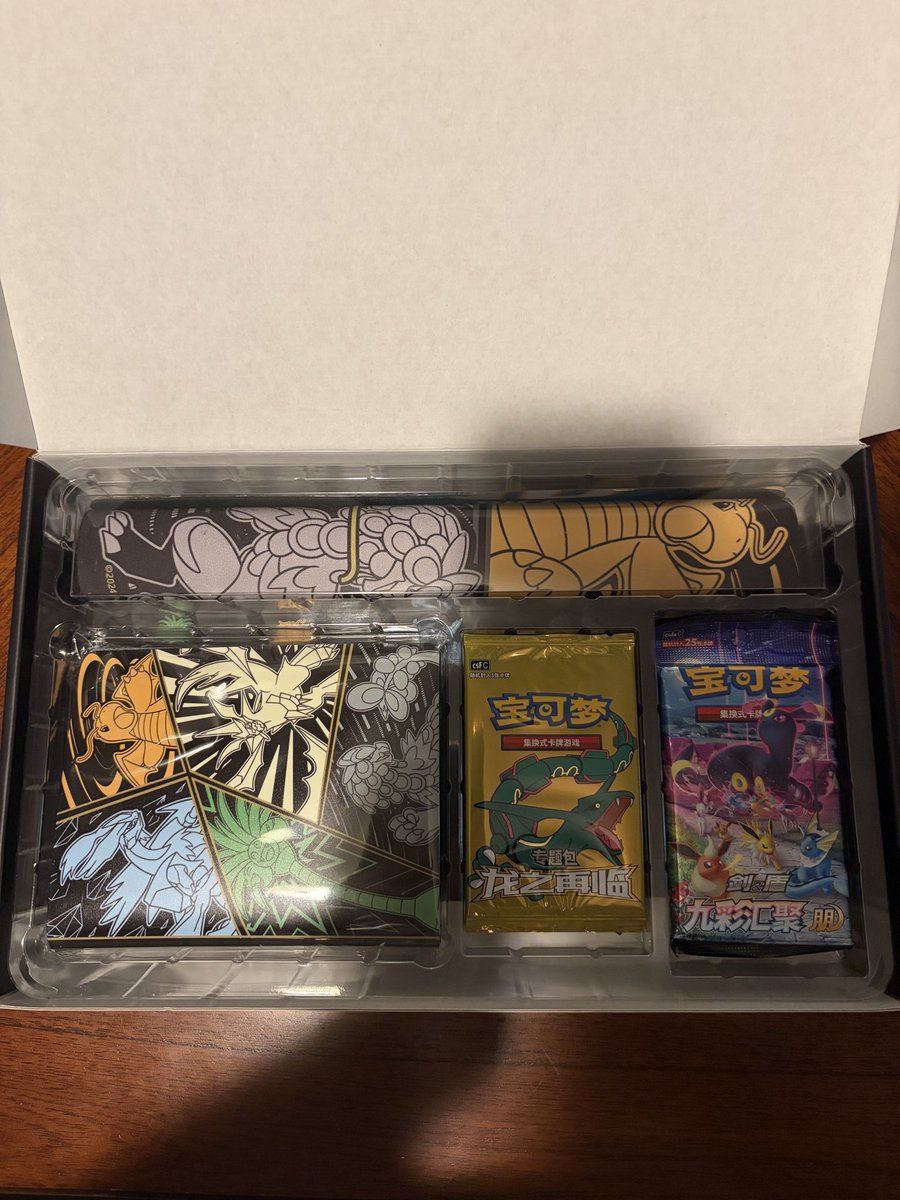 WarEagachu's tweet photo. Dragons return box finally came in from China! And I’ve got to say this is the most fun pokemon product I’ve ever opened!! Super happy with all the pulls! #Pokemon #dragonsreturn https://t.co/WeBBfjT48Y