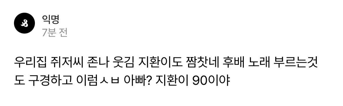 LEBG_8's tweet photo. 아니 진짜 반응 웃겨죽겠네ㅠㅠㅠㅠㅠㅠㅠㅠㅠㅠㅠㅠㅠㅠㅠㅠㅠㅠㅠㅠㅠㅠㅠㅠㅠㅠㅠㅠㅠㅠㅠㅠㅠㅠㅠㅠㅠㅠㅠㅠㅠㅠㅠㅠㅠㅠㅠㅠㅠㅠㅠㅠㅠㅠㅠㅠㅠㅠ https://t.co/PTDL23clMD