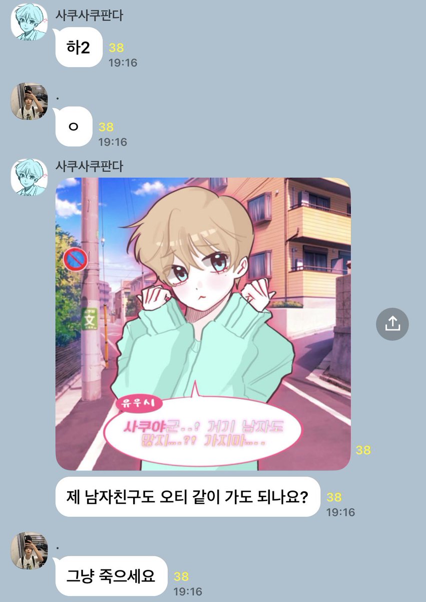 cbinmPcket's tweet photo. #샄윳

(그림: @2htwz 💕) https://t.co/KndojfRwvU