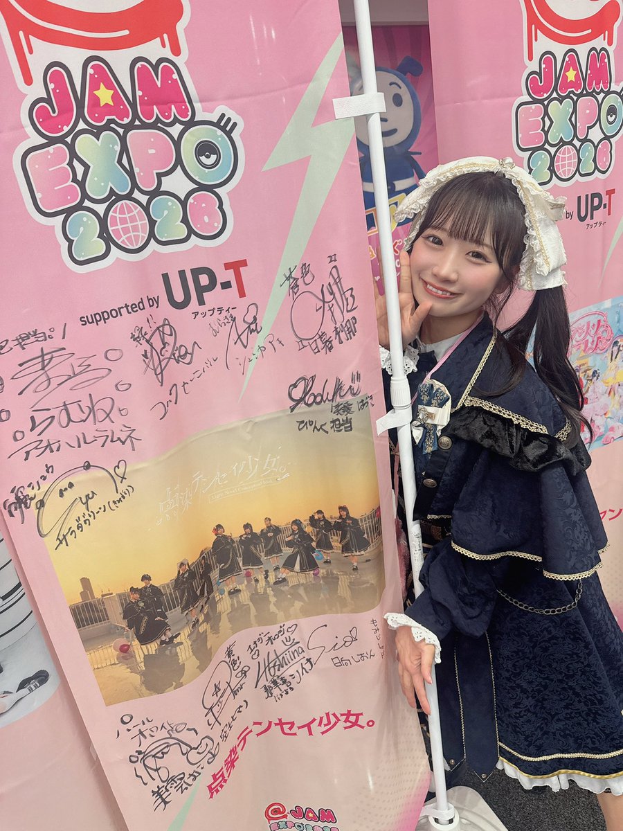 tenten_hani's tweet photo. #アットジャム 1日目ありがとうございました❤️‍🔥🌈❣️ https://t.co/IbAwk9HCyA