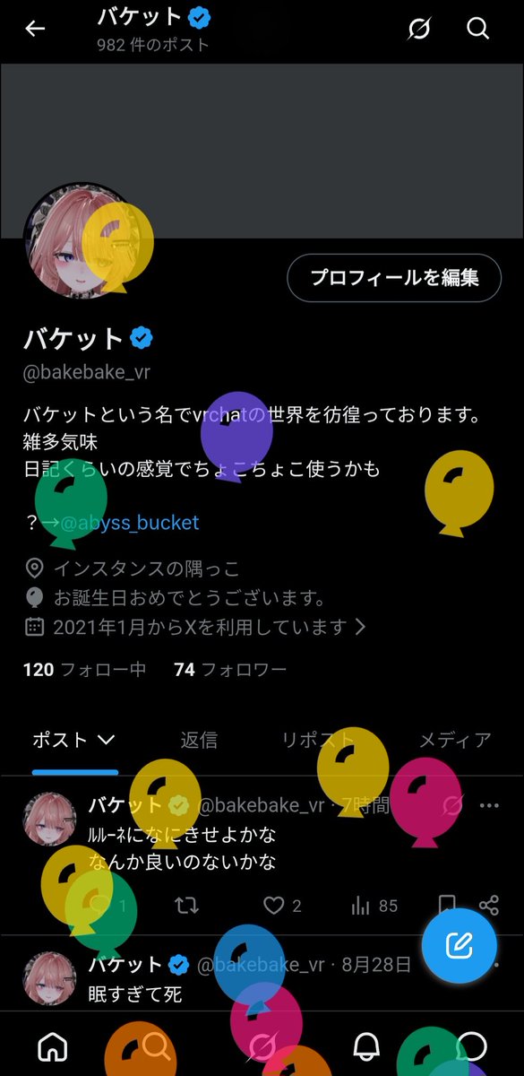 bakebake_vr's tweet photo. ｵｷﾞｬｱ！ｷﾞｬｵﾝ！ｵｷﾞｬｱ！ https://t.co/CV0aObaVBj