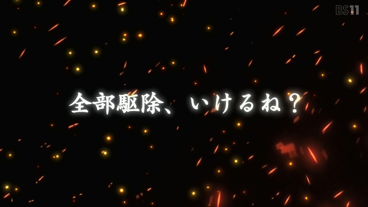 魔法少女リリカルなのは EXCEEDS Gun Blaze Vengeance 第9話 ツイート画像 1