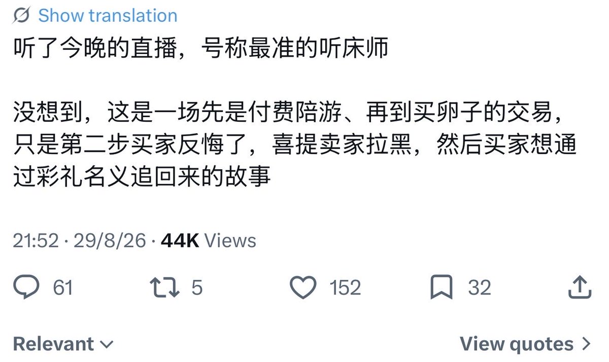 cryptomeme880's tweet photo. 这应该才是事情的全貌吧，孙割是写小作文高手，知道如何通过利用社会热点来炒作的，顺带将💰赚回去。 https://t.co/UYXHy0iqIg