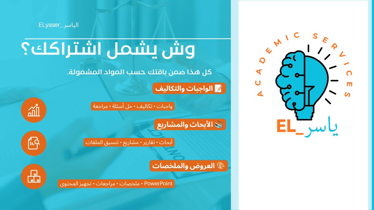 elyaser_team's tweet photo. تفتح البلاك بورد قبل التسليم… تلقى الدكتور مغير تفاصيل التكليف، وكأن العرض التقديمي كان نسخة تجريبية 😅

https://t.co/rJK2bMC3EO https://t.co/C60Dw2cIsC