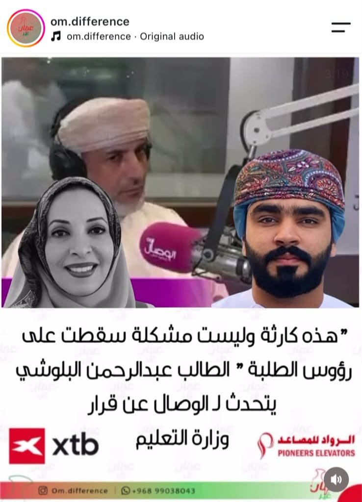 NiceOne39667088's tweet photo. سنوات من الدراسة والتعب لا نريد أن تضيع. نحن طلاب الآداب والعلوم التحقنا بتخصصاتنا وفق الأنظمة حينها، ونطلب أن تُراعى أوضاعنا عند تطبيق القرارات الجديدة.
#صوت_طلاب_الاداب_والعلوم https://t.co/LvbAULkCk4