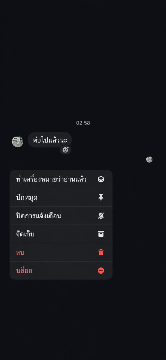NEWTONXi666's tweet photo. ไม่คิดเลยว่า ข้อความจากพี่สาวในวันนี้
จะเป็นข้อความที่ทำให้ใจผมสลายที่สุด

“พ่อเสียแล้วนะ”

คำสั้น ๆ แต่เหมือนทุกอย่างในชีวิตหยุดลงตรงนั้น
ยังไม่ทันได้ตั้งตัว ยังไม่ทันได้บอกลา
ก็ไม่มีพ่อให้กลับไปหาอีกแล้ว

ขอให้พ่อหลับให้สบายนะครับ
ผมรักพ่อเสมอ และจะคิดถึงพ่อตลอดไป 🖤🤍 https://t.co/7qP79WFPy6